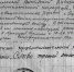 Наградной лист феодосийца Михаила Щичко, 18 лет, орден Славы. - Крымская правда