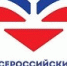 Символы России - Областная детская библиотека