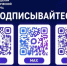"ВелоОмск" ждет до 5000 участников - Вечерний Омск