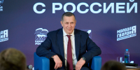 Каждый должен себе задавать простой вопрос, что он сделал для Победы: Юрий Трутнев встретился во Владивостоке с молодыми активистами - ГТРК Владивосток