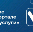 Приглашаем принять участие в опросе оценки уровня удовлетворенности граждан качеством работы организаций сферы туризма - Министерство туризма