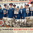 Очередной выпуск газеты «Следственный комитет России» размещен на официальном сайте ведомства - Следственный комитет