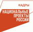 Лучших сварщиков 2026 года определят на Вологодчине. - Сокольский муниципальный округ