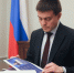 Губернатор Михаил Котюков провел заседание комиссии Госсовета по технологическому лидерству - Наш Красноярский край