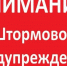 Ветер усилится до 26 метров в секунду: в Башкортостане объявили штормовое предупреждение | ГТРК «Башкортостан» - ГТРК Башкортостан