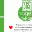 В Иркутске отметят 85-летие Октябрьского округа - Weacom.Ru