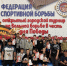 Вырвать победу удается лучшим - Газета В 24 часа