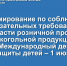 1 июня в торговых объектах запрещается розничная продажа алкогольной продукции - Знамя Октября