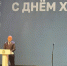 Губернатор Вячеслав Федорищев вручил награды химикам в Тольятти - ТК ТОЛЬЯТТИ 24