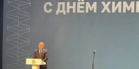 Губернатор Вячеслав Федорищев вручил награды химикам в Тольятти - ТК ТОЛЬЯТТИ 24