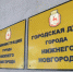 Бюджет Нижнего Новгорода в 2025 году корректировали 13 раз - НИА Нижний Новгород