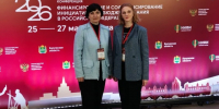 Сотрудники Администрации приняли участие во II Всероссийской конференции «Финансирование и софинансирование инициативного бюджетирования в Российской Федерации». - Администрация Кировского района