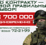 1 - Минсоцзащиты
