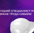 постер. - Город Шарыпово