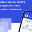 госуслуги-дом. - Город Шарыпово
