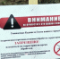 В Курске почти полсотни человек покусали клещи - ТК ТАКТ