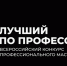 Лучших сварщиков 2026 года определят на Вологодчине. - Тарногский муниципальный округ