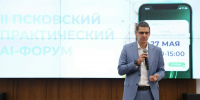 Фото предоставила пресс-служба Сбера - InformPskov.Ru