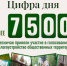 Каждый голос имеет значение - Администрация г. Лесной