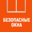 Убереги ребенка от падения из окна - МЧС России
