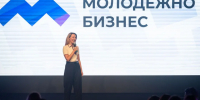 Более 1,5 тысячи молодых предпринимателей Нижегородской области объединил региональный форум «МолодёжНО Бизнес» - Министерство молодежной политики