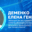 Как вредные привычки влияют на экономику здравоохранения? - НИИ организации здравоохранения и медицинского менеджмента