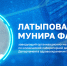Почему единый цифровой контур меняет лабораторную диагностику в Москве? - НИИ организации здравоохранения и медицинского менеджмента