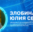Как бережливая маршрутизация снижает временные и финансовые потери? - НИИ организации здравоохранения и медицинского менеджмента