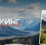 фото: скрин сайта - НИА