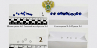В Самаре осуждена женщина, пытавшаяся провезти через границу драгоценные камни на 1,5 млн рублей - НеСлухи.РФ