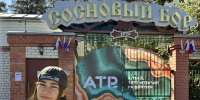 Вы просматриваете изображение 01.jpg - АГАУ