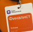Студентки ПензГТУ представляют университет в финале Молодежного чемпионата «Кубок пользователей 2026» Международной олимпиады «ИТ – Планета» - ПГТА