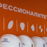 В Челябинской области откроют еще 7 кластеров проекта «Профессионалитет» - Агентство новостей Доступ