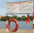Купаться рано - Собрание депутатов г. Магнитогорска