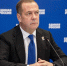 Дмитрий Медведев призвал участников ЭПГ активно позиционировать свой политический статус (12+) - Газета Вперёд