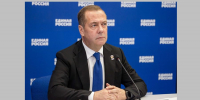 Дмитрий Медведев призвал участников ЭПГ активно позиционировать свой политический статус (12+) - Газета Вперёд
