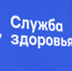 В Крыму направят 1,4 млрд рублей на ремонт больниц и поликлиник - Юг России