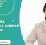 Для жителей Одинцова 30 мая проведут бесплатные онкоскрининги - РТВ-Подмосковье