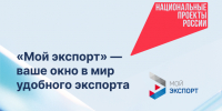 Информация для предпринимателей - Администрация г. Кузнецка