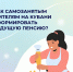 В 2026 году в Отделении СФР по Краснодарскому краю более 34 тысяч самозанятых граждан добровольно формируют будущую пенсию - Город-герой Новороcсийск