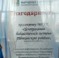 i 1 - Библиотека им. В.М. Баянова