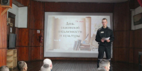 В СИЗО-6 прошло просветительское мероприятие ко Дню славянской письменности и культуры - УФСИН России