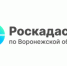 Чем кадастровая стоимость отличается от рыночной?. - Хохольский муниципальный район