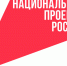 Вологодская область заняла второе место в России по качеству управления нацпроектами - OnlineVologda.Ru
