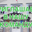 Вакансия!. - Нюксенский муниципальный округ