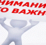 В Омске открылся Центр андрологии и амбулаторной урологии. - Называевский район