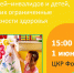 афиша спектакль. - Губкинский городской округ