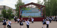 Последний звонок прозвучал для бурлинских выпускников - Бурлинский район
