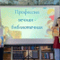 IMG_20260527_102317_747 - ЦБС Камешковского района