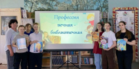 IMG_20260527_102317_747 - ЦБС Камешковского района